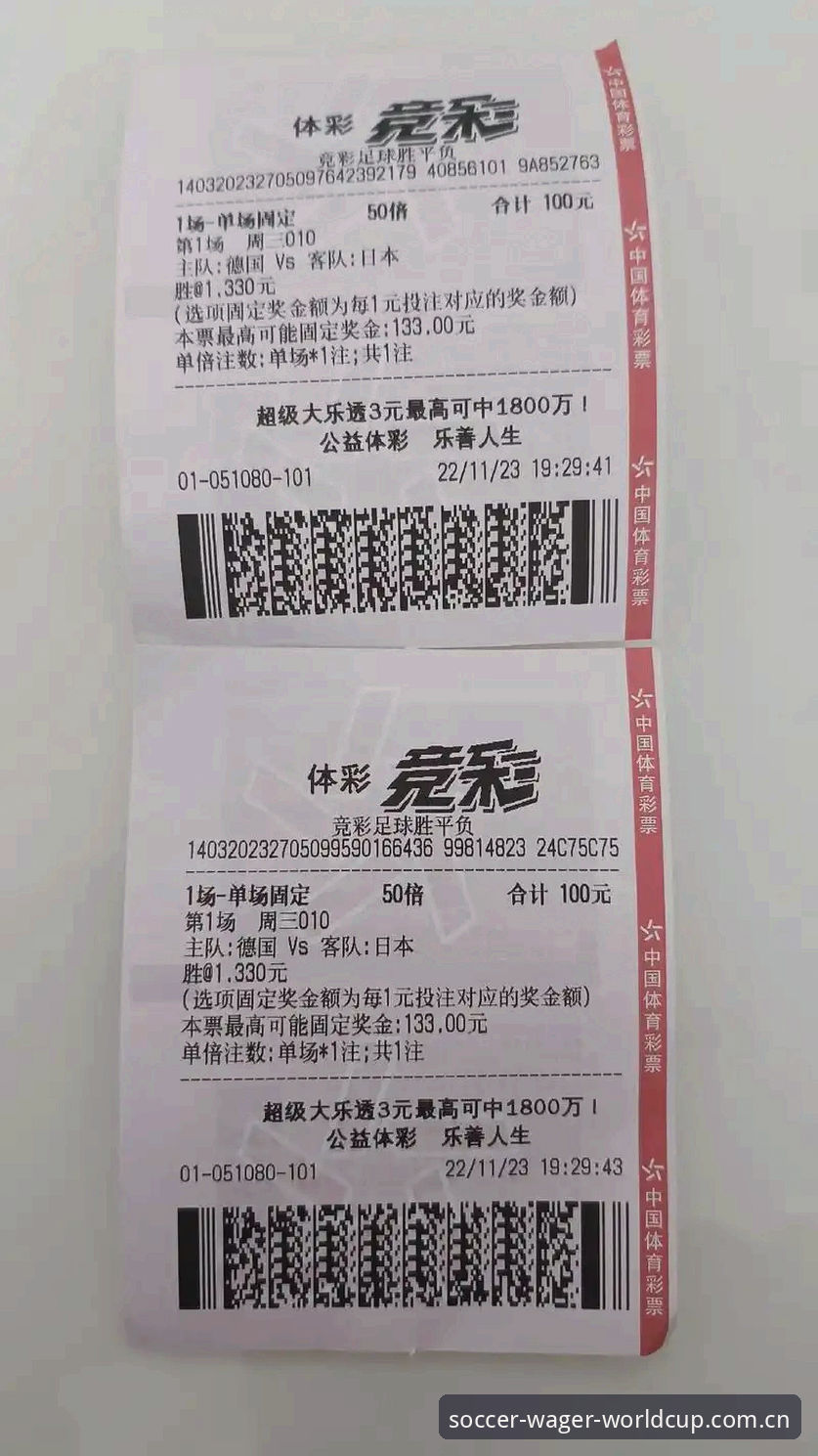 世界杯安卓版vs传统PC端：哪个才是体育投注玩家的终极选择？