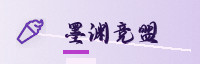 合作伙伴